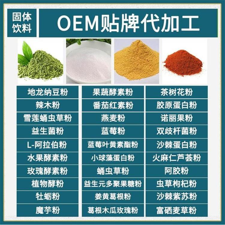 喝大麥苗粉有什么好處